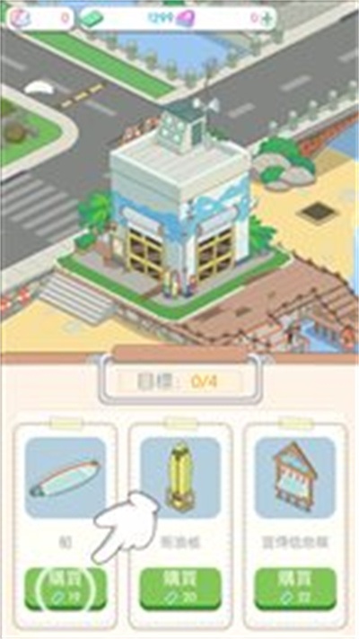 島村建設者 v1.3.4.1 安卓版 2