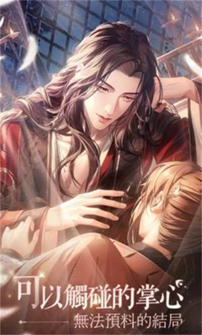 代號(hào)鳶臺(tái)服 v1.3.11 安卓版 0