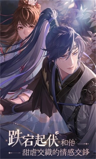 代號(hào)鳶臺(tái)服 v1.3.11 安卓版 2