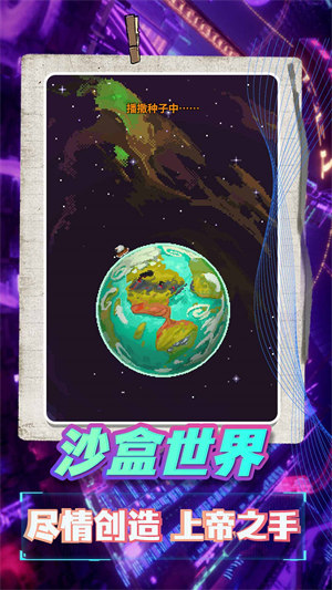 海島模擬生存 v1.0.0 安卓版 0