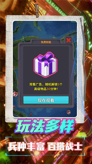 海島模擬生存 v1.0.0 安卓版 3