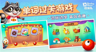 讀伴兒ABC v1.7.0 手機(jī)版 1