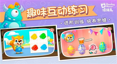 讀伴兒ABC v1.7.0 手機(jī)版 0