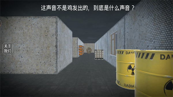 恐怖傳說 v1.9 安卓版 0