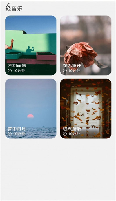 飛魚測速 v2.0.0 安卓版 1