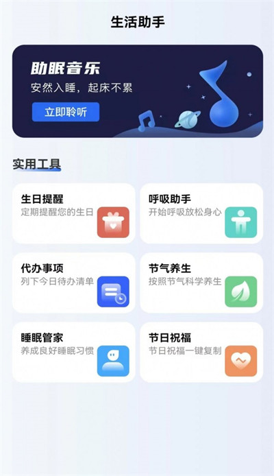 飛魚測速 v2.0.0 安卓版 2