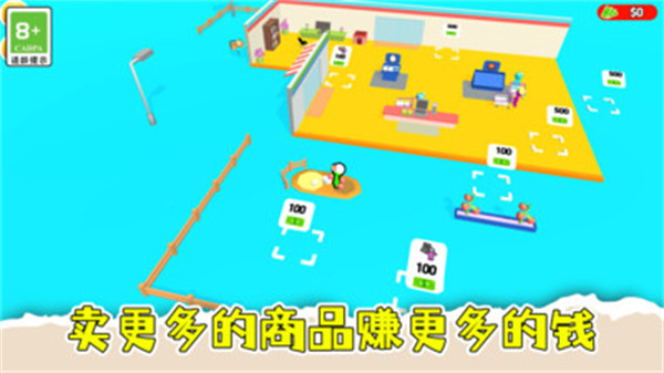 盤個小店當老板 v1.0.1 安卓版 2