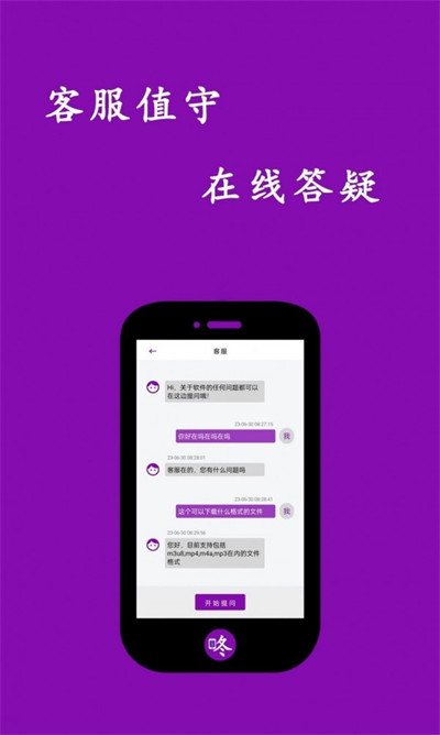 咚你下載 v1.0.0 手機(jī)版 2