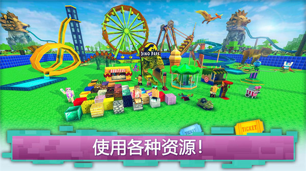 迷你像素建造 v300.1.0.3018 安卓版 2