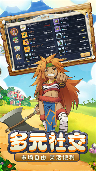 魔力寶貝回憶vivo版 v1.0.2 安卓版 3