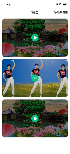 健康養(yǎng)生課堂 v1.0 安卓版 0