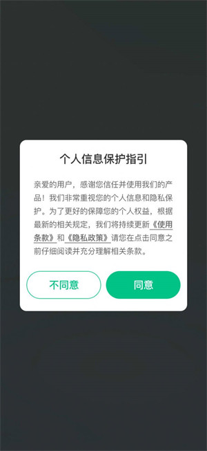 健康養(yǎng)生課堂 v1.0 安卓版 1