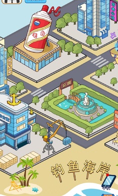 咸魚逆襲記 v1.0 安卓版 3