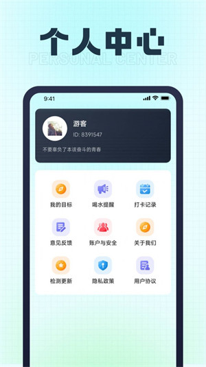 樂寶計(jì)步 v1.0.1 安卓版 2