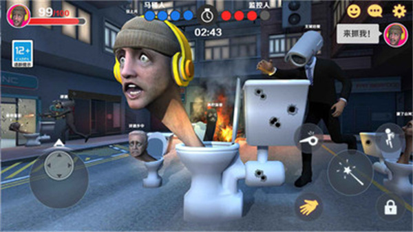 馬桶人和監(jiān)控人 v1.0.1 安卓版 0