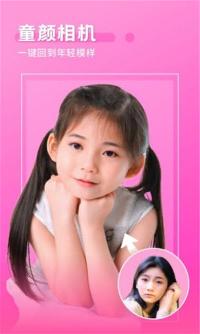 空氣P圖 v1.0.0 安卓版 1