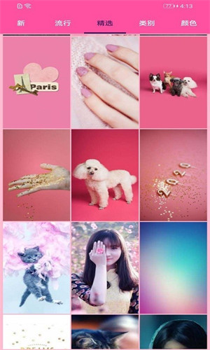 墻紙口袋壁紙 v2.0.6 安卓版 2