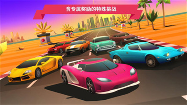 極品自由飆車 v1.1 安卓版 1