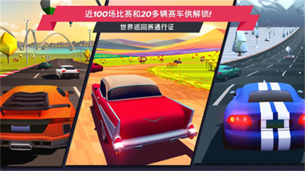 極品自由飆車 v1.1 安卓版 3