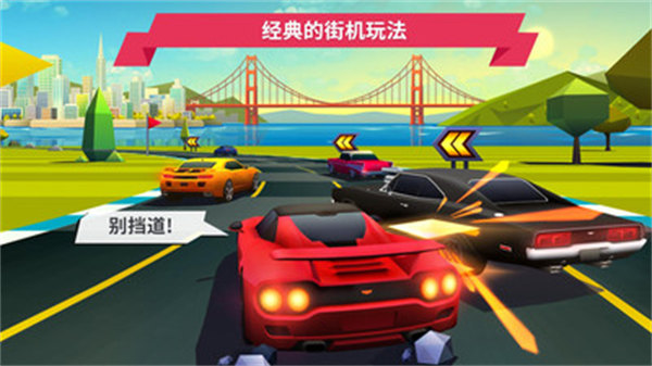 極品自由飆車 v1.1 安卓版 2