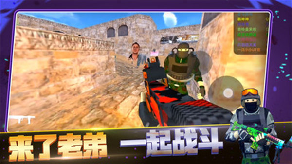 全民槍戰(zhàn)行動(dòng) v1.0.0705 安卓版 2