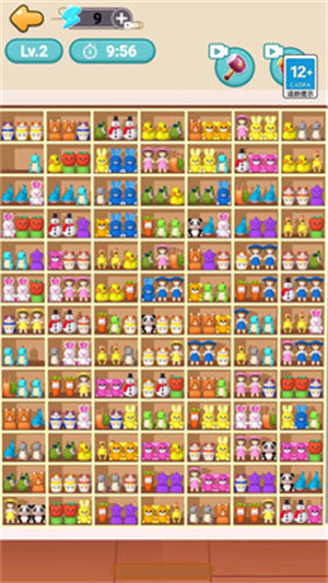 貨柜收納王 v1.0 安卓版 0