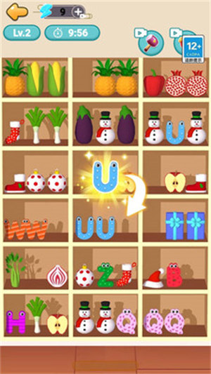 貨柜收納王 v1.0 安卓版 3