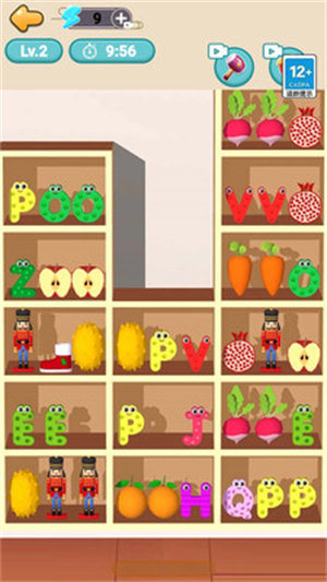 貨柜收納王 v1.0 安卓版 1