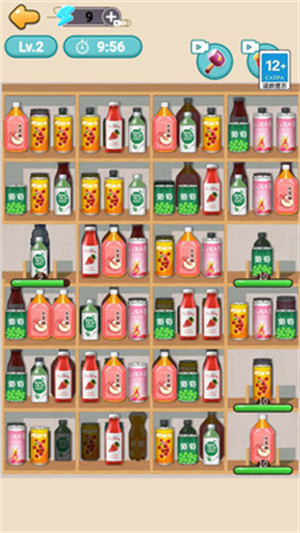 貨柜收納王 v1.0 安卓版 2