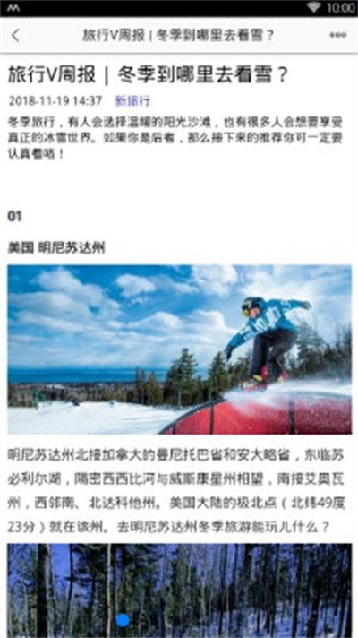 圖趣社區(qū) v1.0.2 安卓版 2