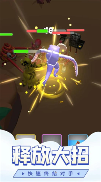 城市恐龍怪獸 v5.0.0 安卓版 0