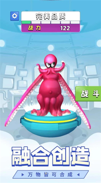 城市恐龍怪獸 v5.0.0 安卓版 3