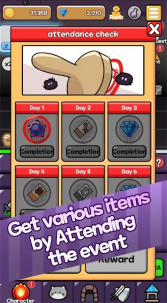 塵埃結(jié)束 v1.00.07 安卓版 3