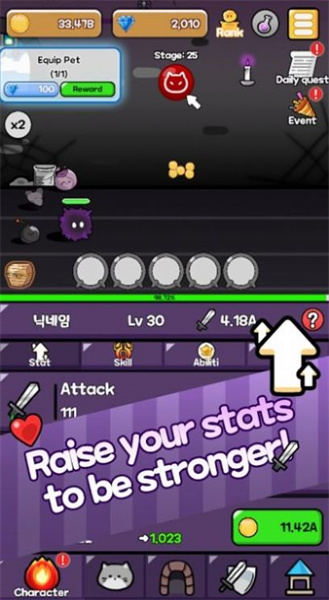 塵埃結(jié)束 v1.00.07 安卓版 2