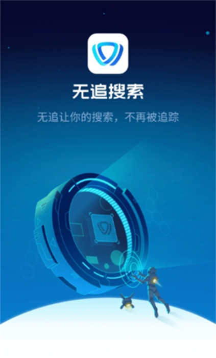 無追 v1.0.0 手機版 0