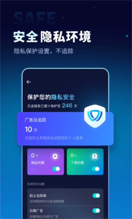 無追 v1.0.0 手機版 2