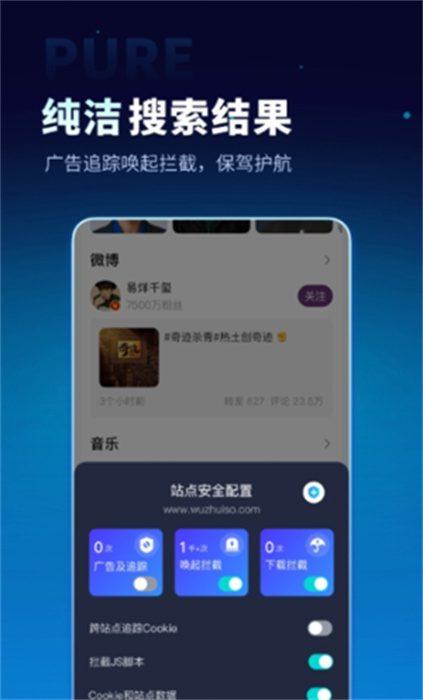 無追 v1.0.0 手機版 1