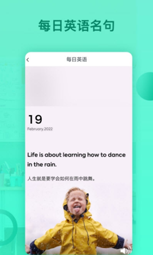 刷題君 v1.0.1 最新版 2