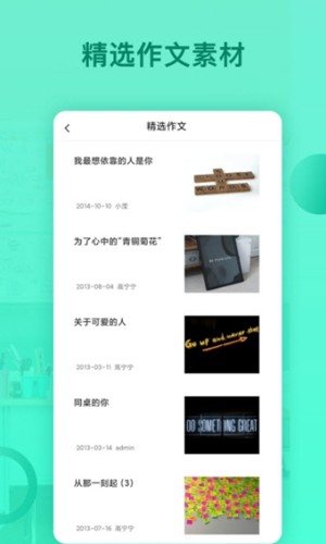 刷題君 v1.0.1 最新版 0