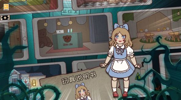 逃出夢(mèng)境 v1.0.0 安卓版 1