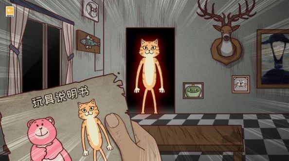 逃出夢(mèng)境 v1.0.0 安卓版 3