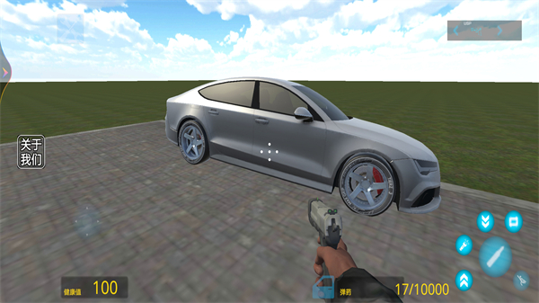 V沙盒 v1.0 安卓版 2