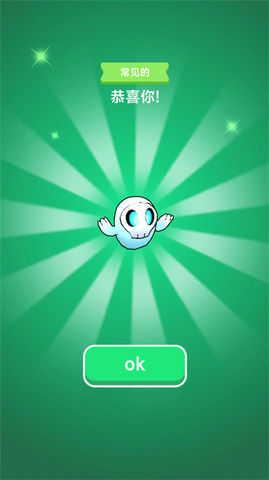 小精靈大對(duì)決 v300.1.0.3018 安卓版 0