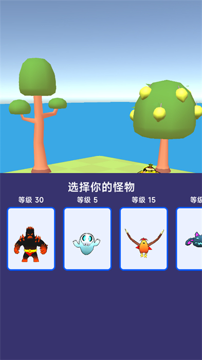 小精靈大對(duì)決 v300.1.0.3018 安卓版 1