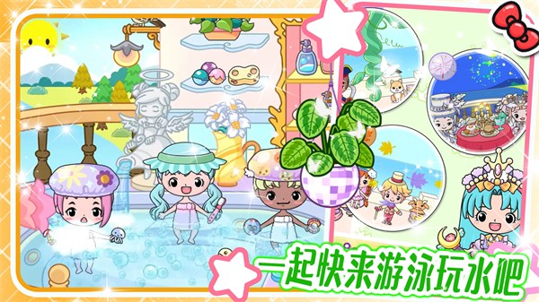 吉壁娃娃模擬器 v1.0 安卓版 1