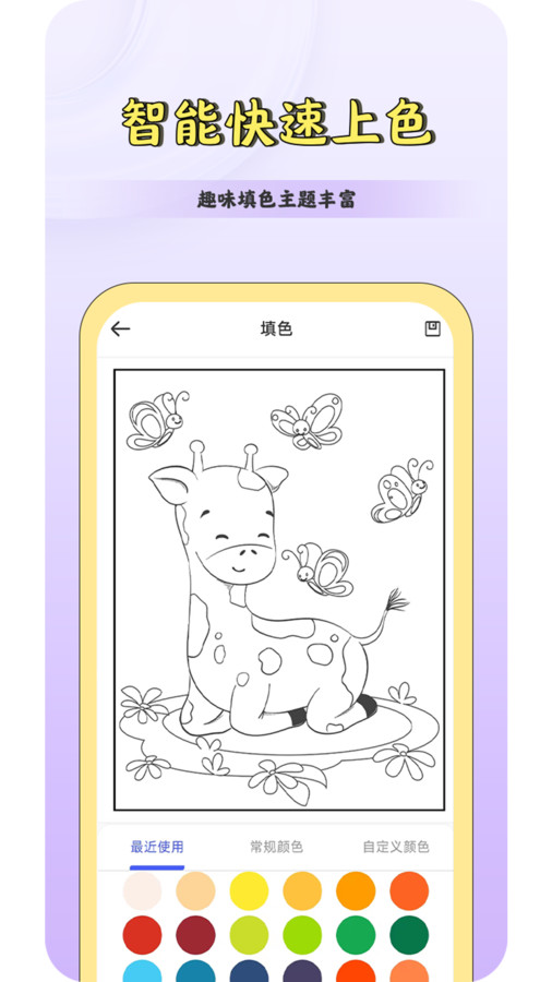 CSP繪畫板 v1.2 最新版 0