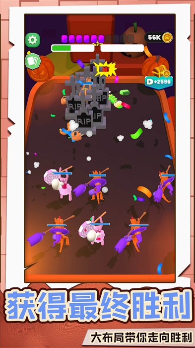 橡皮人出擊 v1.0.1 安卓版 0
