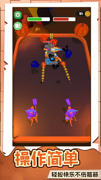 橡皮人出擊 v1.0.1 安卓版 1