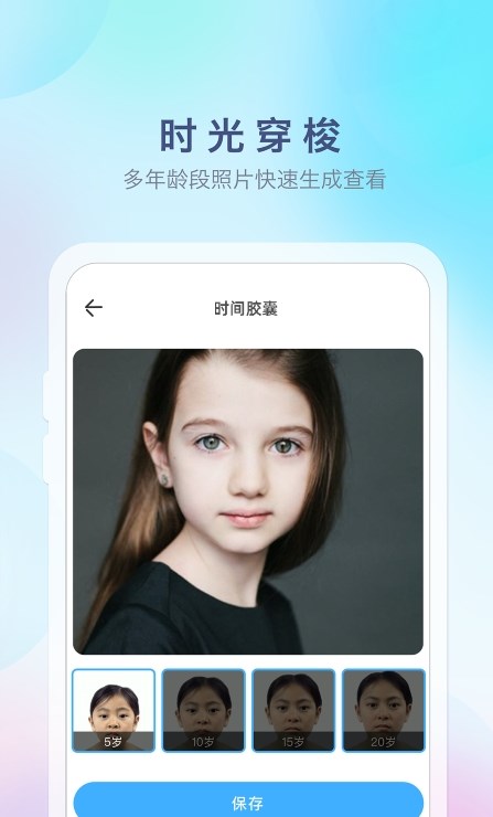 特效魔幻相機(jī) v1.1.9 安卓版 2