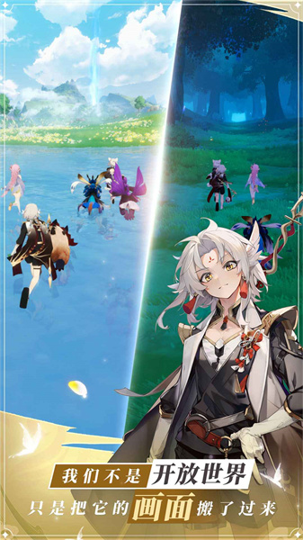 龍與世界的盡頭港臺服 v1000.1.10 安卓版 1